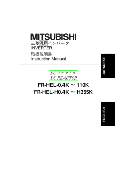 FR-HEL-0.4K &sim; 110K FR-HEL-H0.4K &sim; H355K