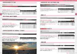 SUPER MODE GT 白兎 PROENTRY ぼら/ぼら中通し仕様 軽極ハゼ
