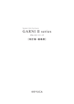 GARNI II series