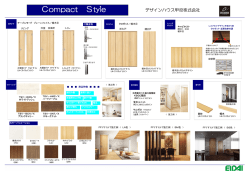 詳細はこちらをクリック