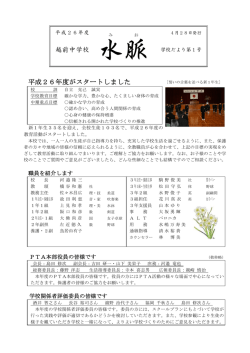 &yuml;&thorn;T a r o - H &yuml; &yuml;&minus;&ldquo;MR