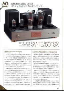 MJ ZOOMUP - TOK2.com