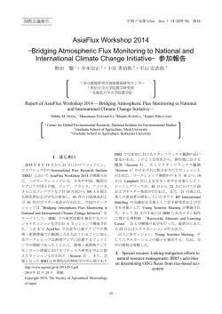 AsiaFlux Workshop 2014 &mdash;Bridging