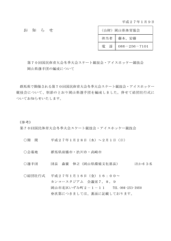 PDFファイル／471KB