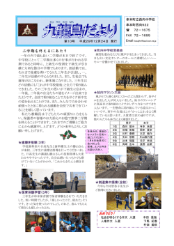 第2号