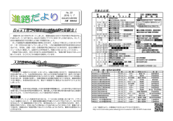 No.20-H27.01.07日号
