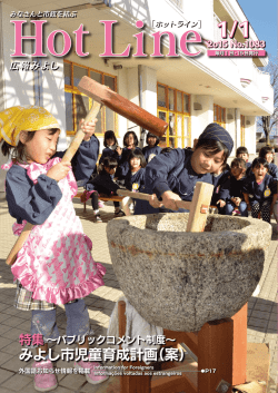 24面（PDF：14352KB）