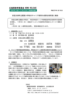 PDFファイル
