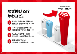 高校生コース - かわさき予備校