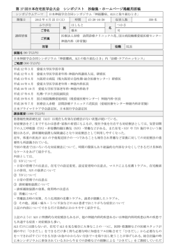 橋本 司