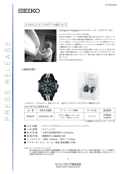 3 ≪商品仕様≫