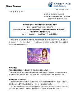 有名女優をも虜にし続ける紫月翔薫がオリジナル占術の&ldquo;アリスモロジー