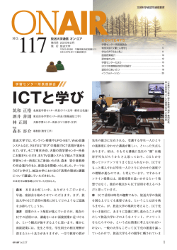 No.117
