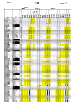 MITSUBISHI - テレビ壁かけ金具はVUEPOINT