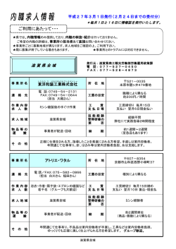 PDF：314KB
