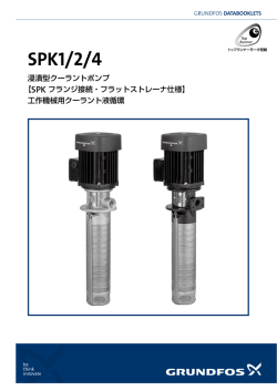 PDFをダウンロードする