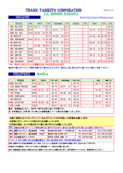 TRANS-TAIHEIYO CORPORATION