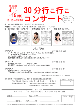 こちら - ハタ楽器