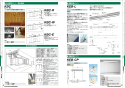 KBC KBC-R KBC-W KBC-E KEB-L KEB-CP