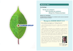 サンシングループ会社案内 - SANSHIN GROUP