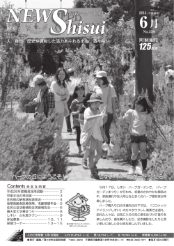 6月号5.13MB