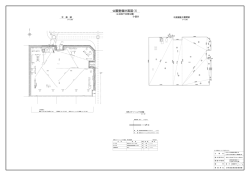 PDF - 津市
