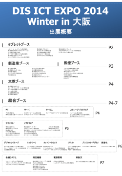 PowerPoint プレゼンテーション