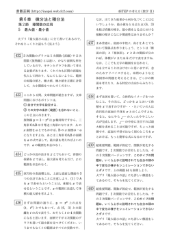 432番～447番 - 犬プリの世界へ