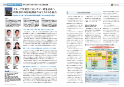 詳細版をダウンロード（PDFファイル：0.64MB）