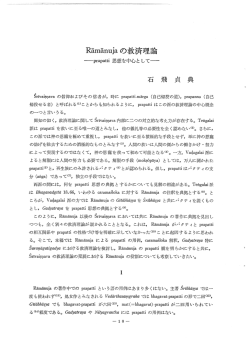 の救済理論