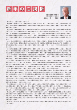 PDFファイルダウンロード:3754KB