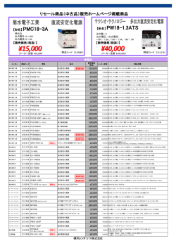 PowerPoint プレゼンテーション