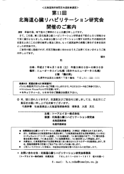 詳細ファイル - SQUARE