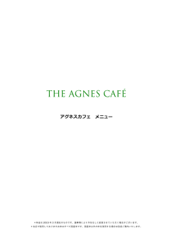 THE AGNES CAF&Eacute;
