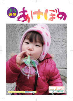 2015年3月号