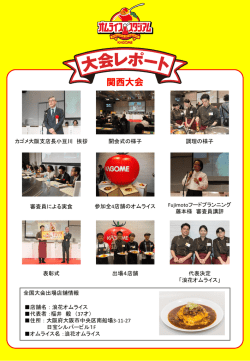 PowerPoint プレゼンテーション