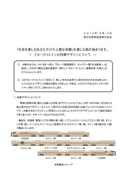 20140603