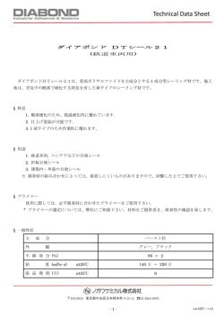 Technical Data Sheet