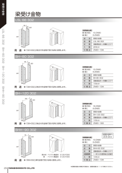 PDFダウンロード