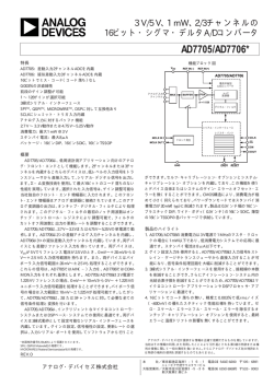 3 V/5 V 、1 mW