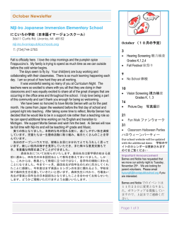 October Newsletter Niji-Iro Japanese Immersion Elementary School