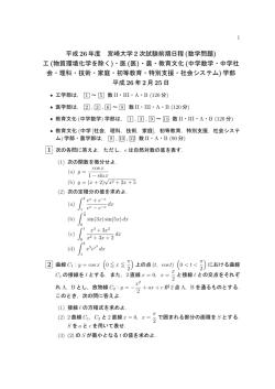 2014年
