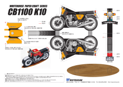 CB1100 K10 ゴールド
