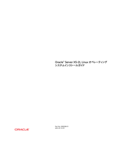 Download - Oracle Documentation