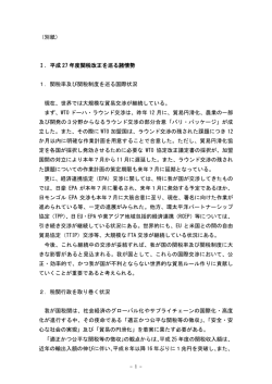 別 紙
