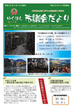 第119号