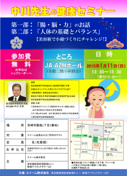 こちら - スイーム株式会社