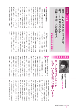PDFダウンロード