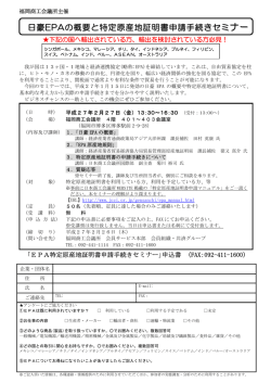 案内チラシ（pdfファイル）