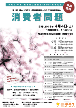 今西 淳浩 三浦 益隆 13時30分～15時30分